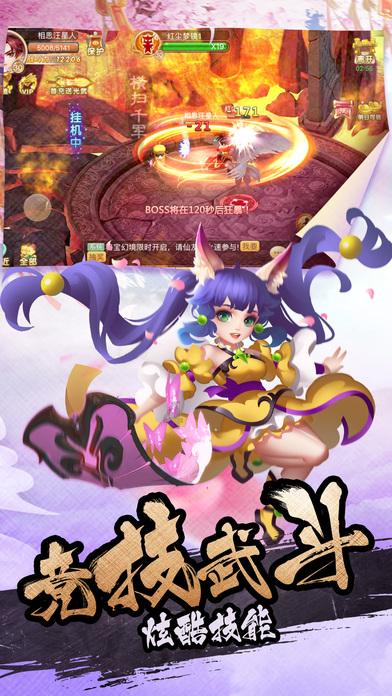 重返战场