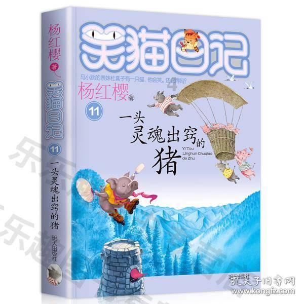 超级连续跳