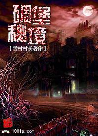 指尖冲刺