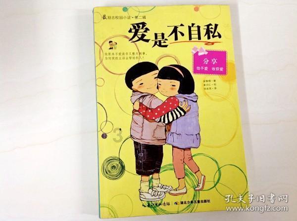 优雅的精灵