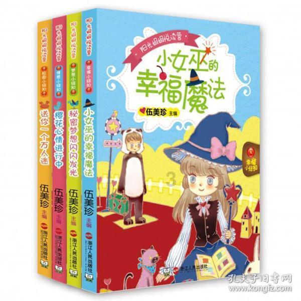 可欣佳人：让你看起来更加年轻