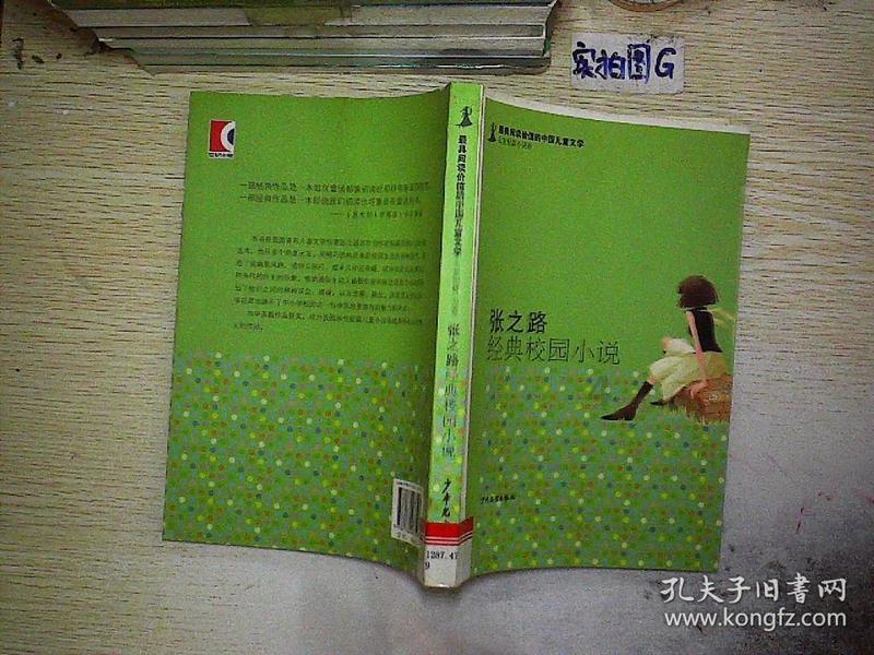 颜色大调配