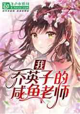 二战时日本投降前一晚,国内发生了什么事-知识问答网页