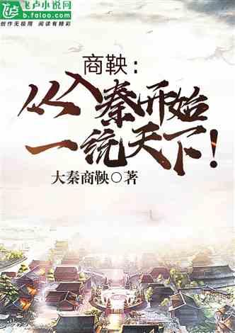 秦皇岛山海关区：线上线下齐发力 理论宣讲入人心