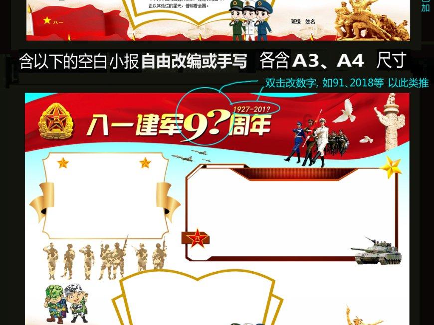 美国改变战略:2024年不求乌克兰夺回领土 只求守住