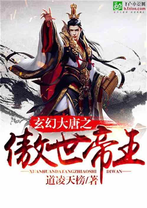 黎明守卫者