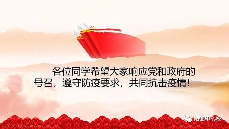 我孩子现在初中了但是比同龄的小孩矮很多，怎么办？游戏画面