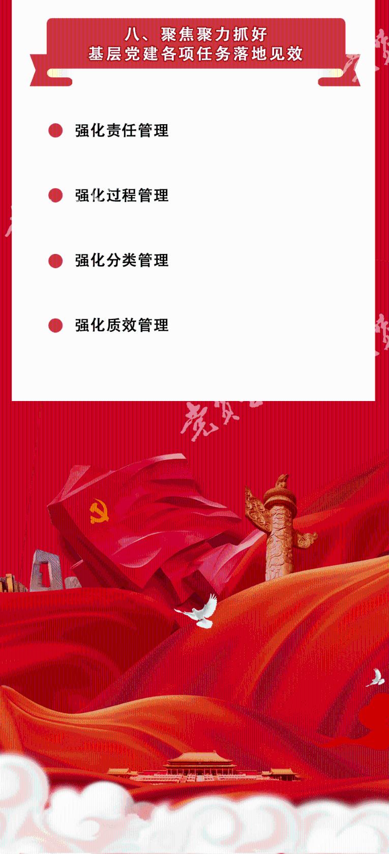 云南镇雄山体滑坡已致11人遇难 救援持续进行