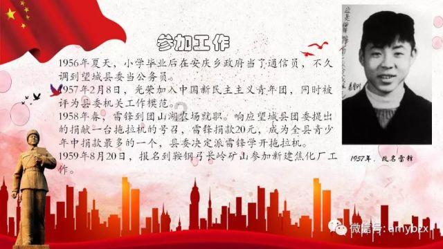 极限摩托车大赛