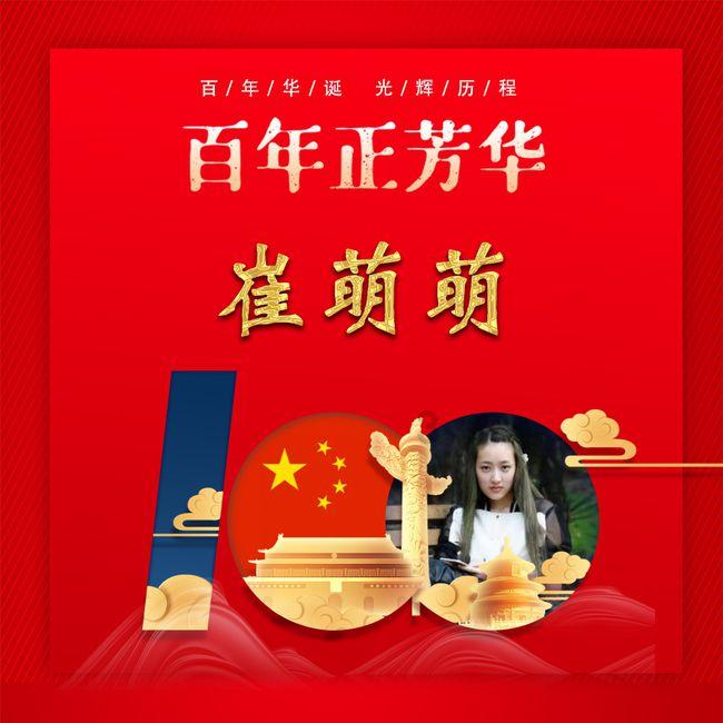 海南12355省级未成年人校园安全综合热线新系统上线运行