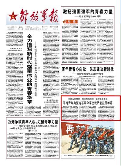 全民剧本大师内置菜单