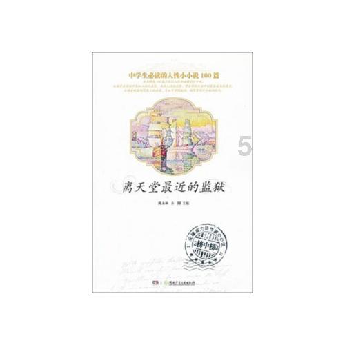 掘地求升