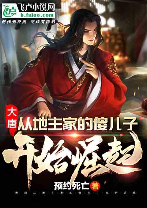 除虫大师