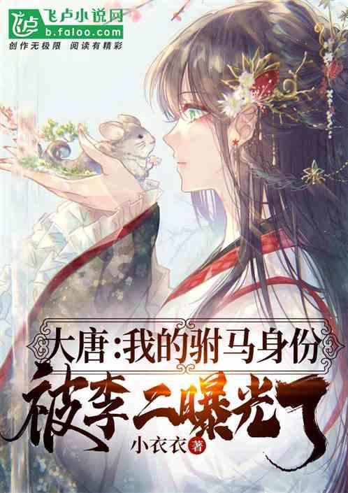 垂直下落