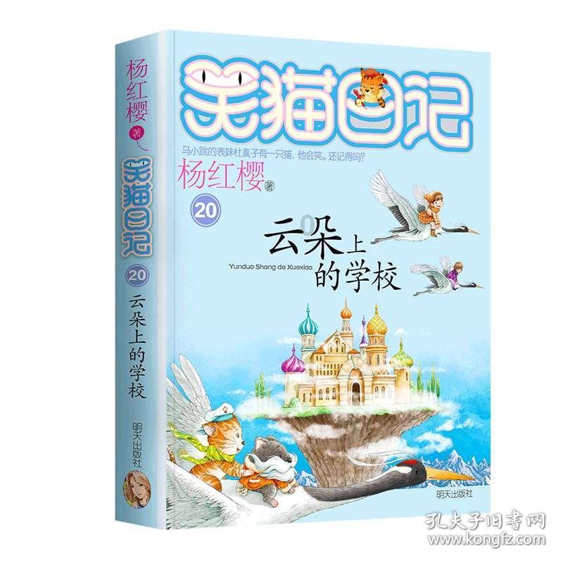 神秘的午夜